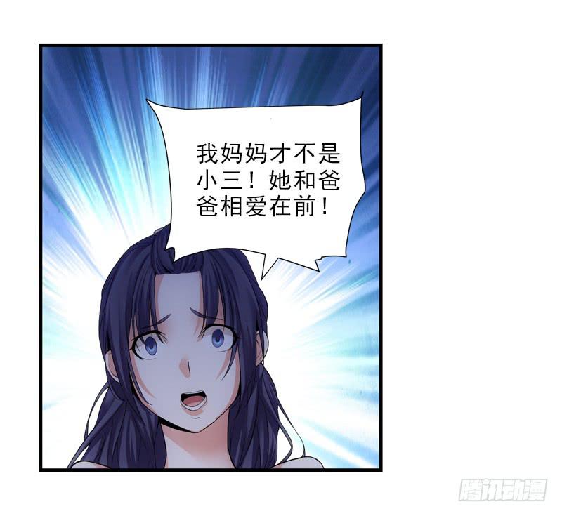 慢慢说，别急！-第40话