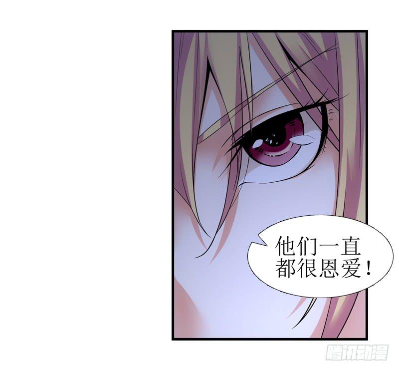 慢慢说，别急！-第40话