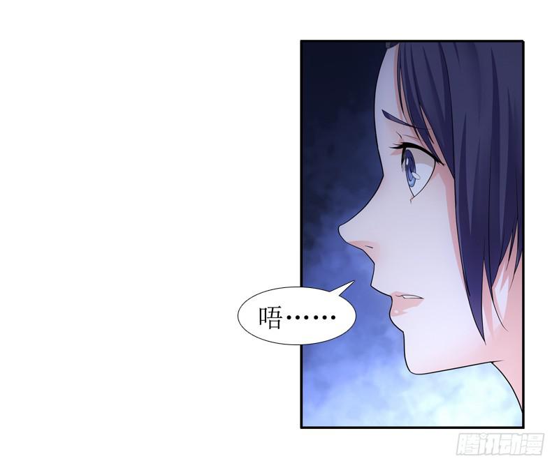 慢慢说，别急！-第40话