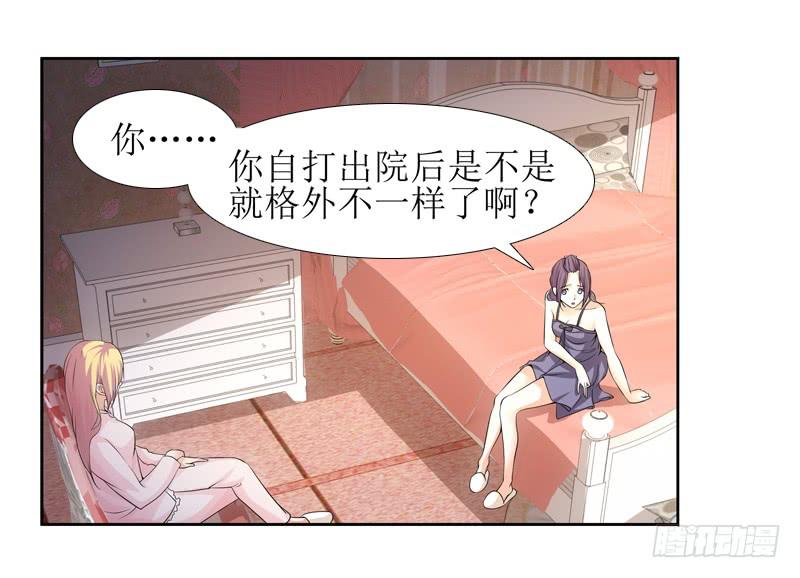 慢慢说，别急！-第40话