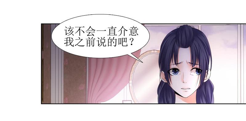 慢慢说，别急！-第40话