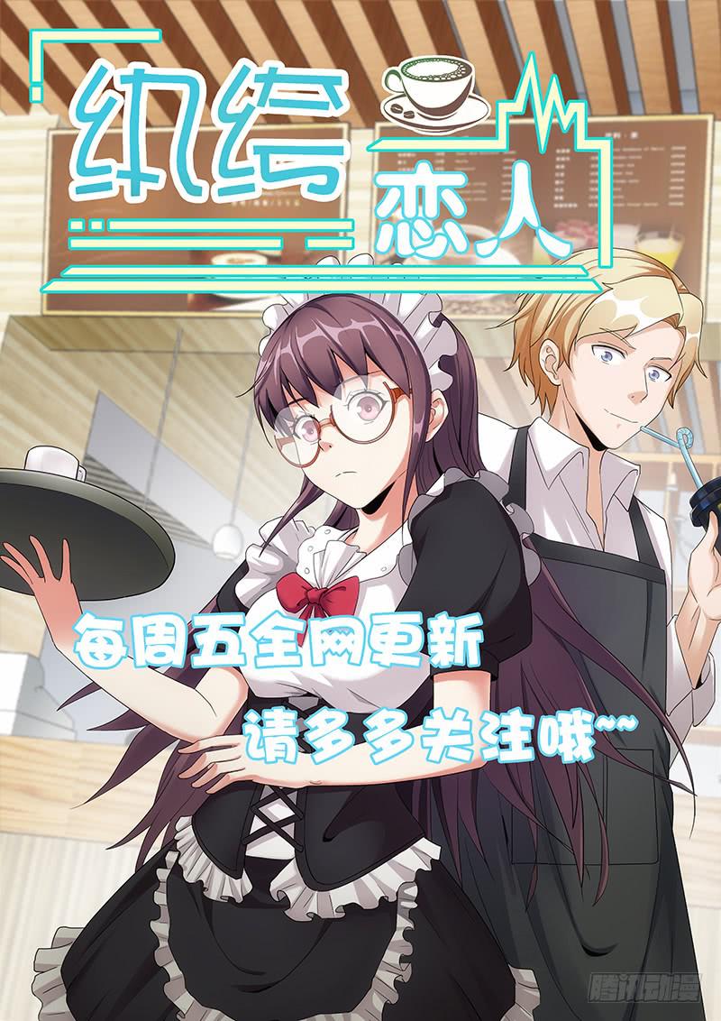 慢慢说，别急！-第40话