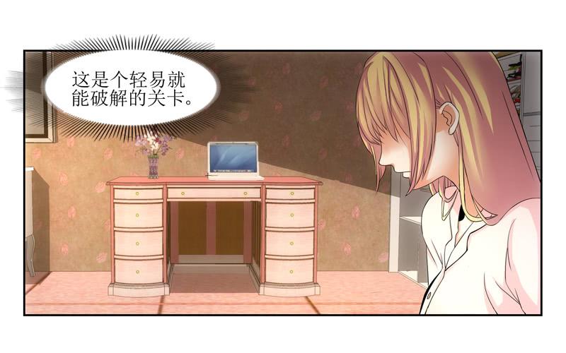 助纣为虐-第42话