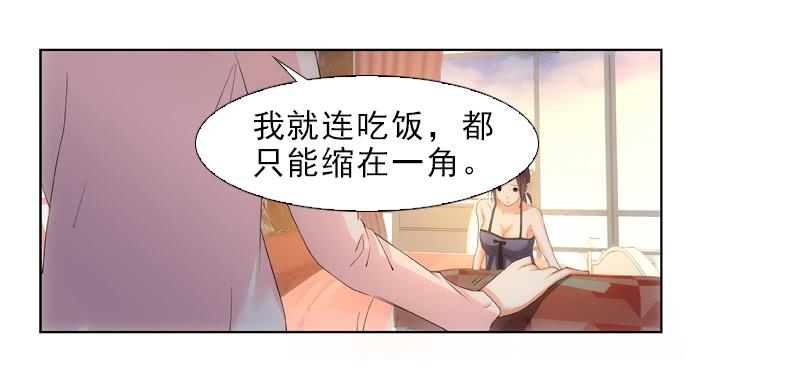 助纣为虐-第42话