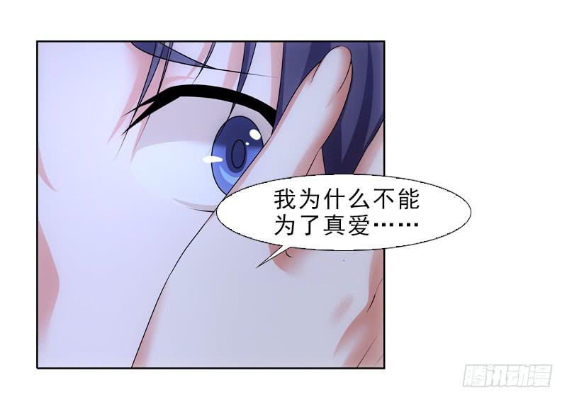 助纣为虐-第42话