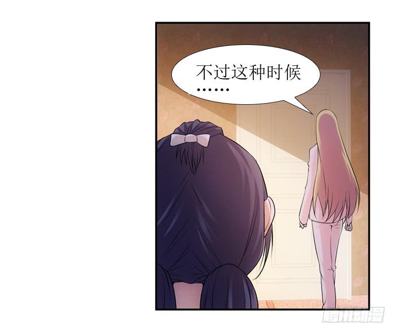 助纣为虐-第42话