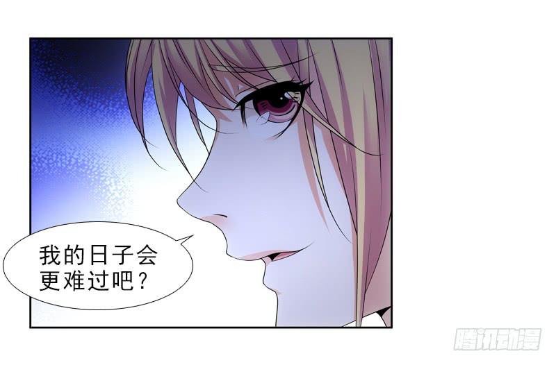 助纣为虐-第42话