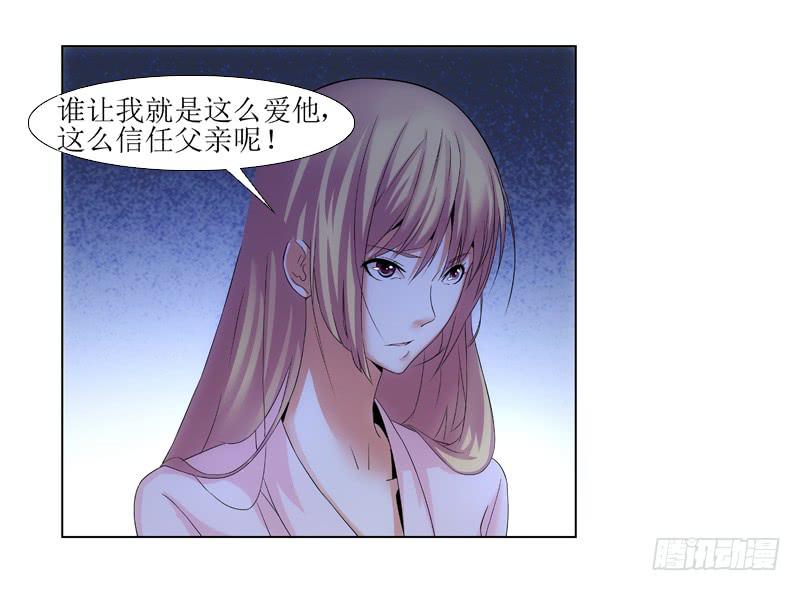 助纣为虐-第42话