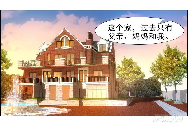 助纣为虐-第42话