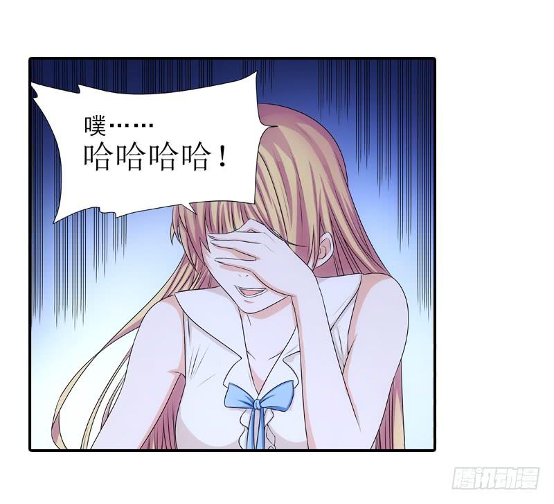 你别装了！-第46话