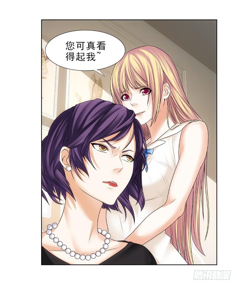 你别装了！-第46话