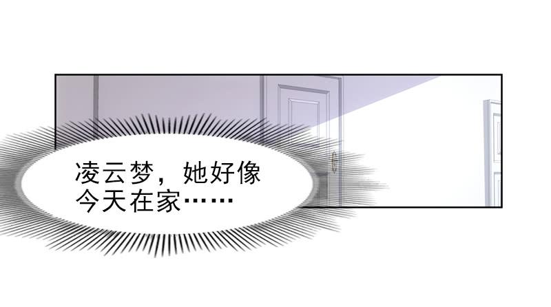 我需要你的帮助！-第48话