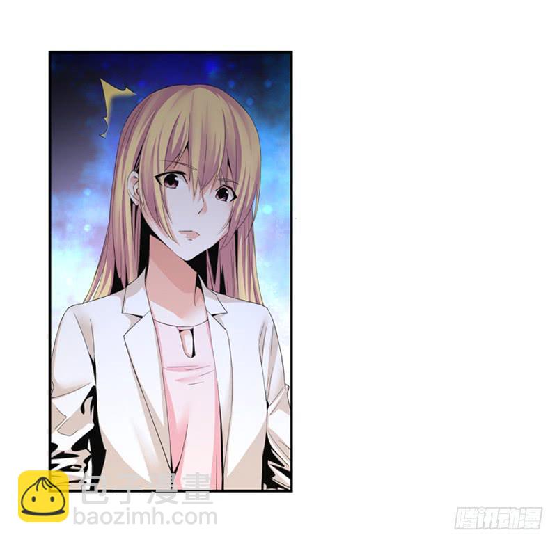 我需要你的帮助！-第48话