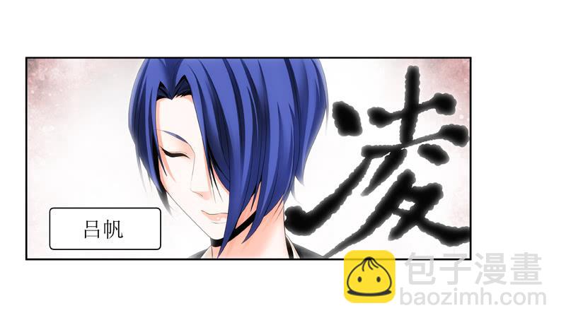 我需要你的帮助！-第48话