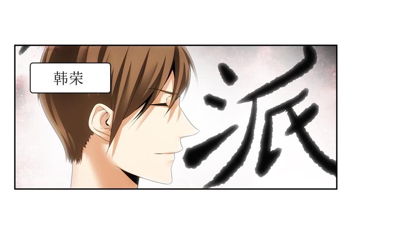 我需要你的帮助！-第48话