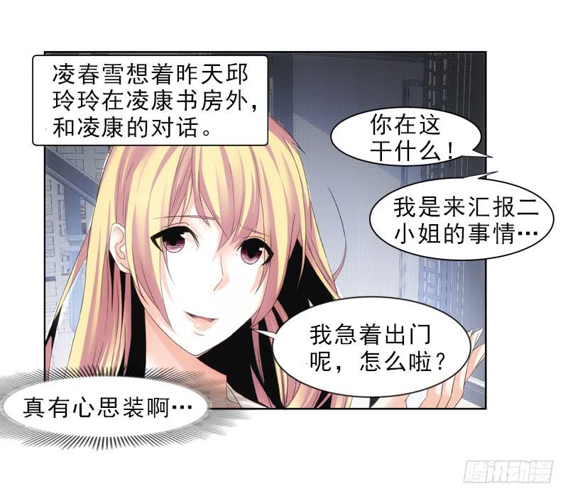 我需要你的帮助！-第48话