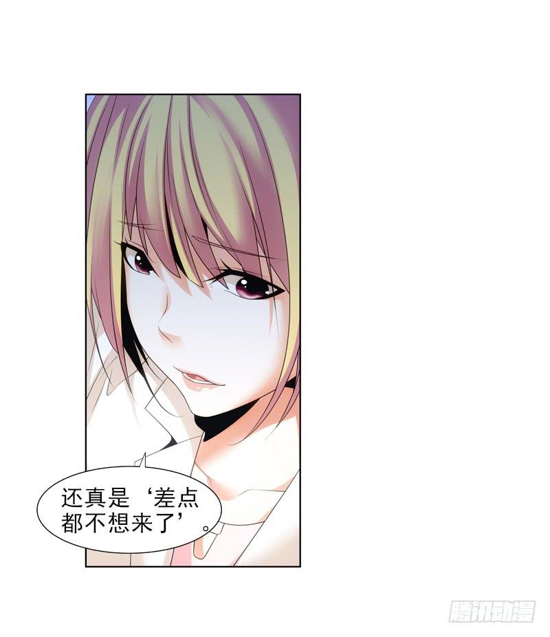 来得正好！-第56话