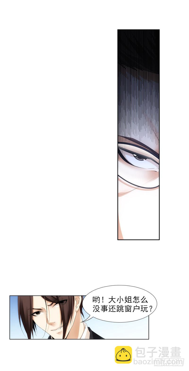 来得正好！-第56话