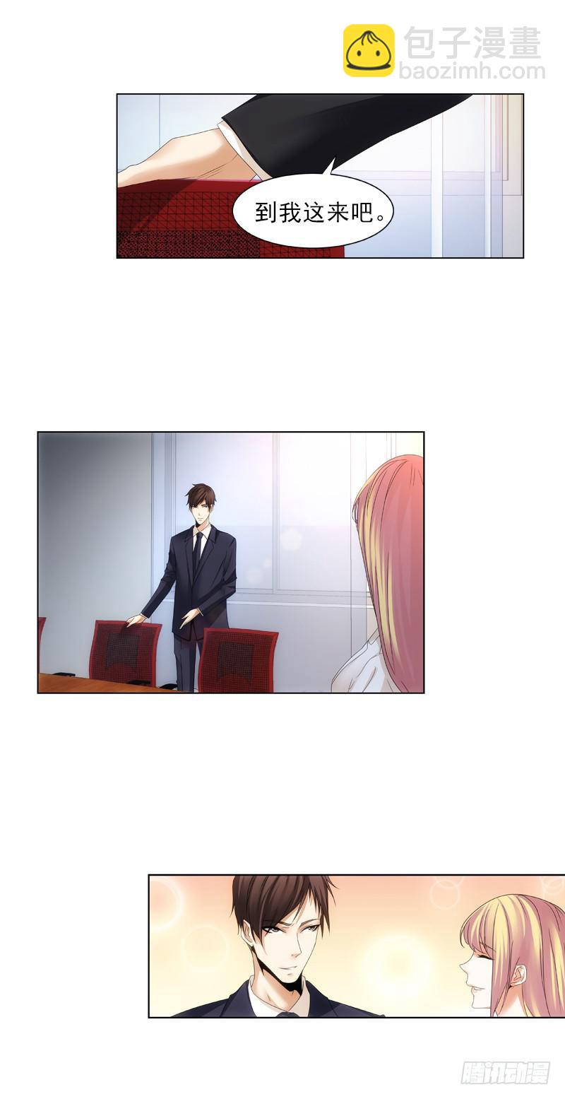 来得正好！-第56话