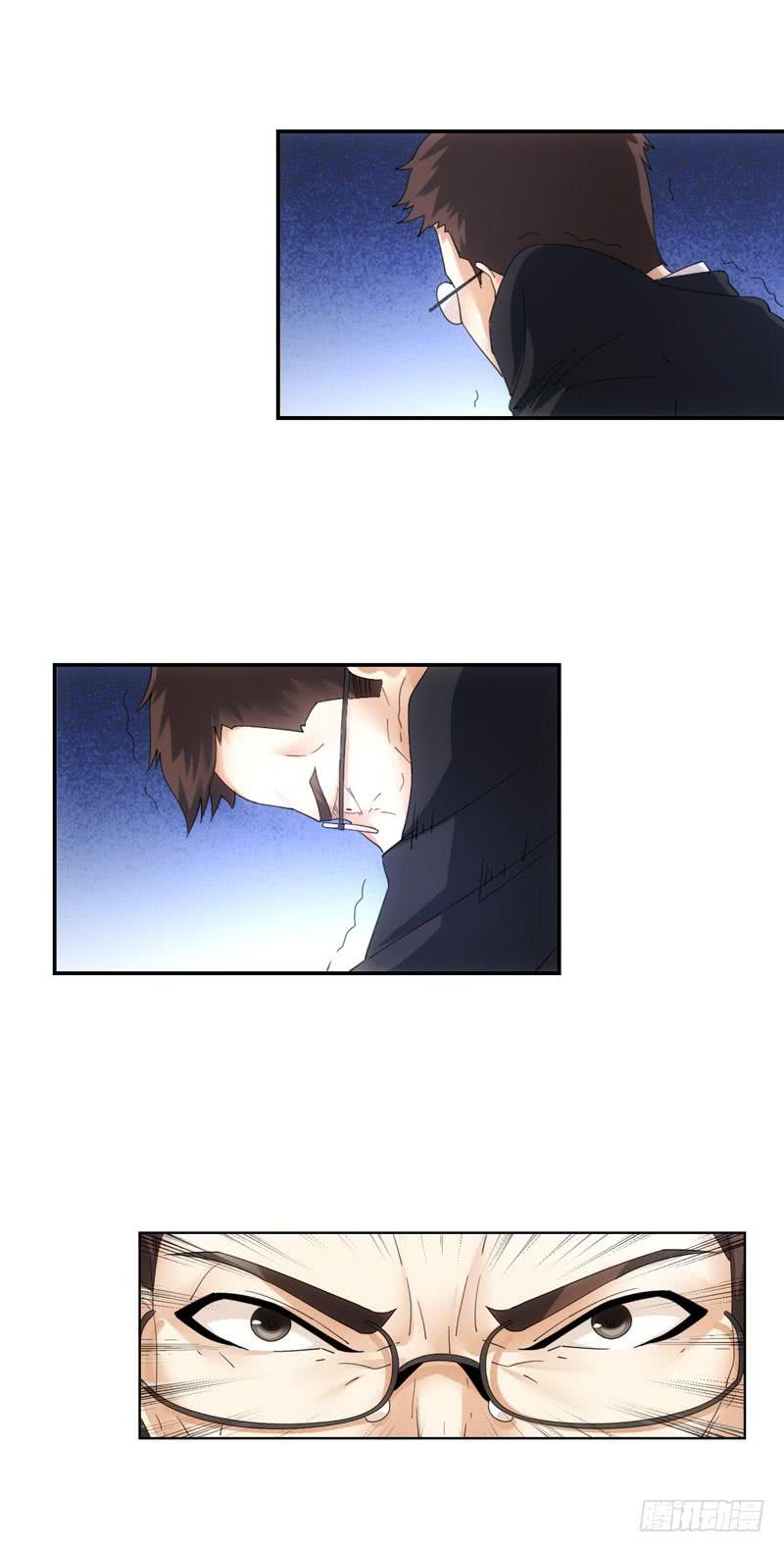 收回权利！-第58话