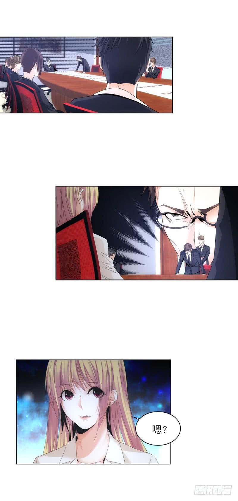 收回权利！-第58话