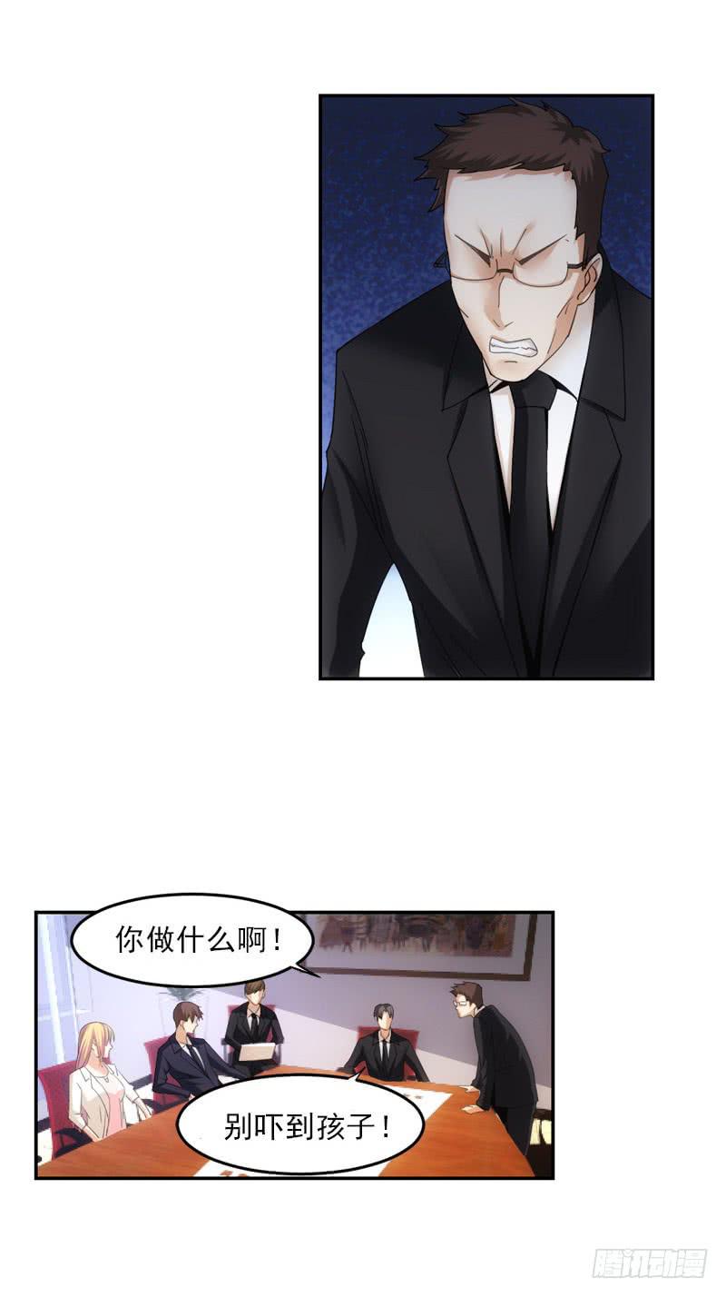 收回权利！-第58话