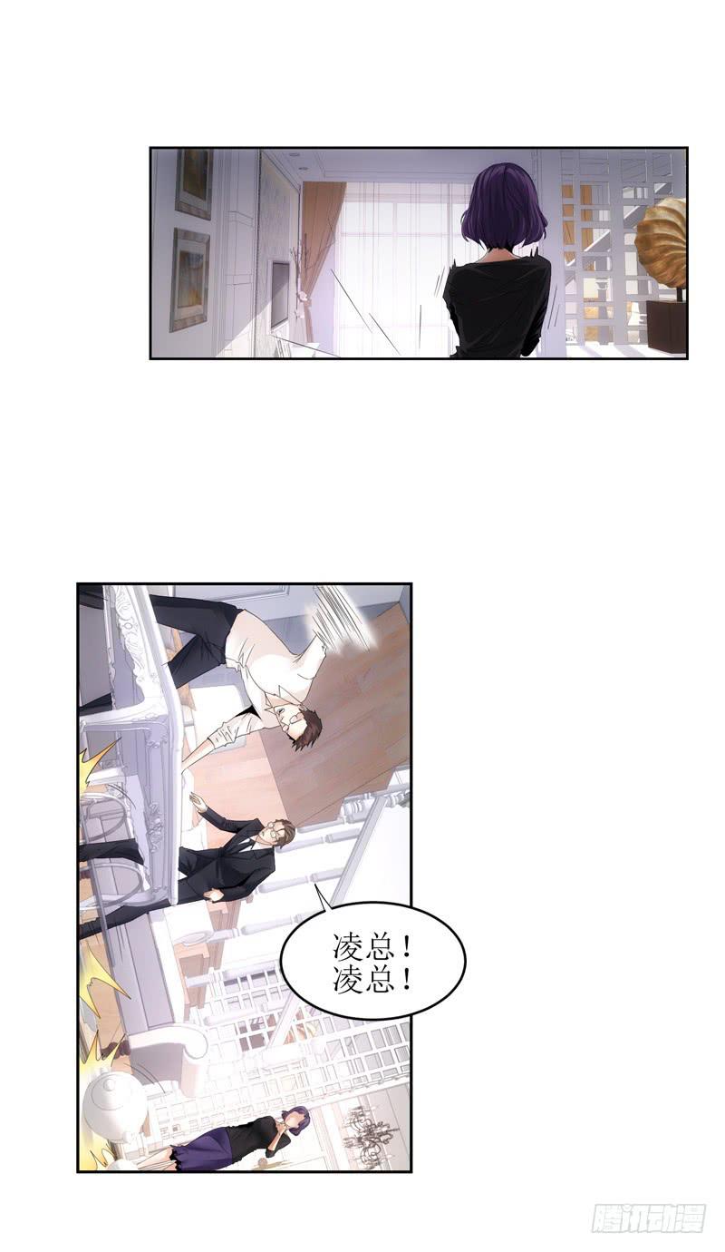 要有约会的样子！-第60话