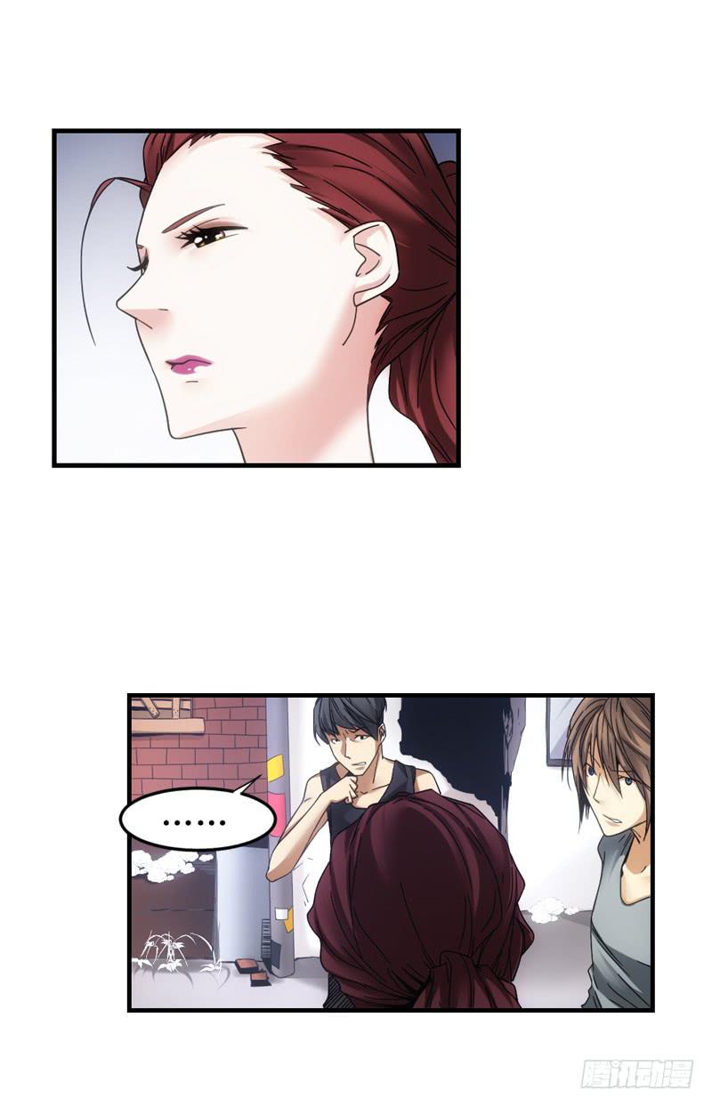 滚开滚开！-第64话