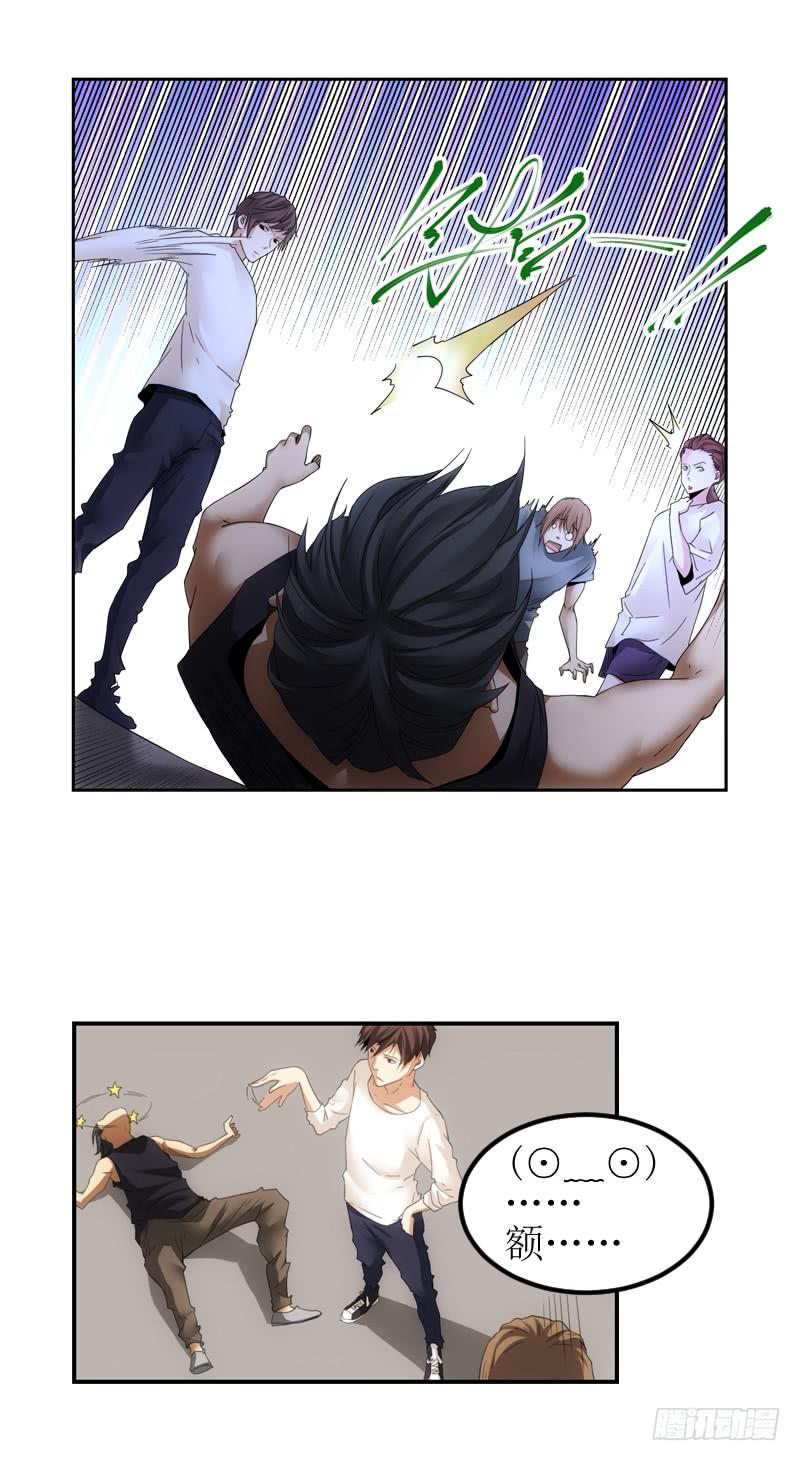 滚开滚开！-第64话