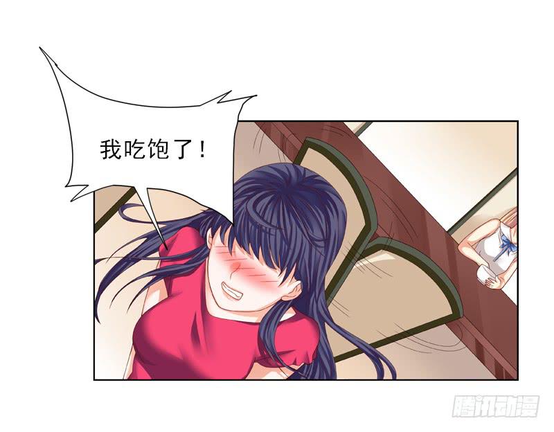 便宜姐姐？-第10话