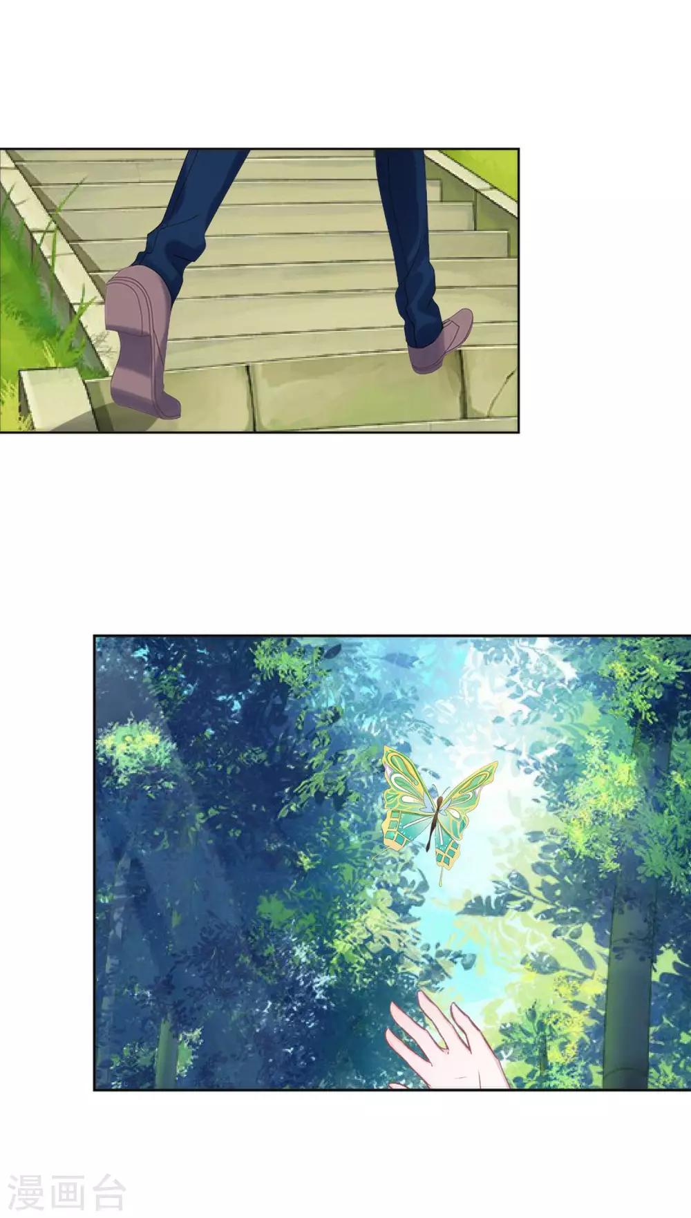 第12话 新的结婚协议-第12话