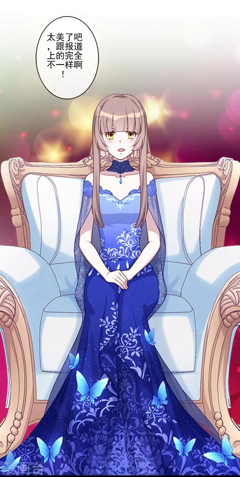 第12话 新的结婚协议-第12话