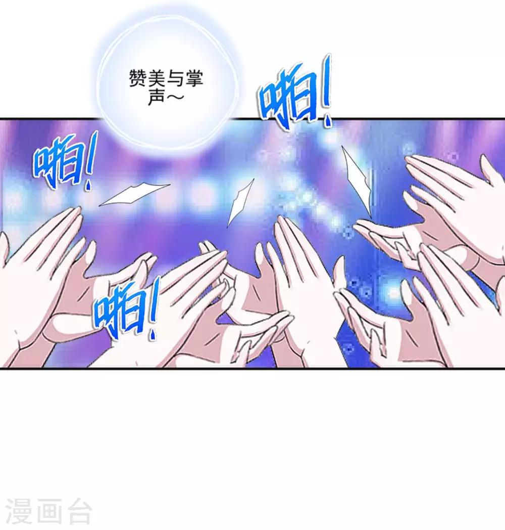 第14话 你不再是那个小胖子-第14话