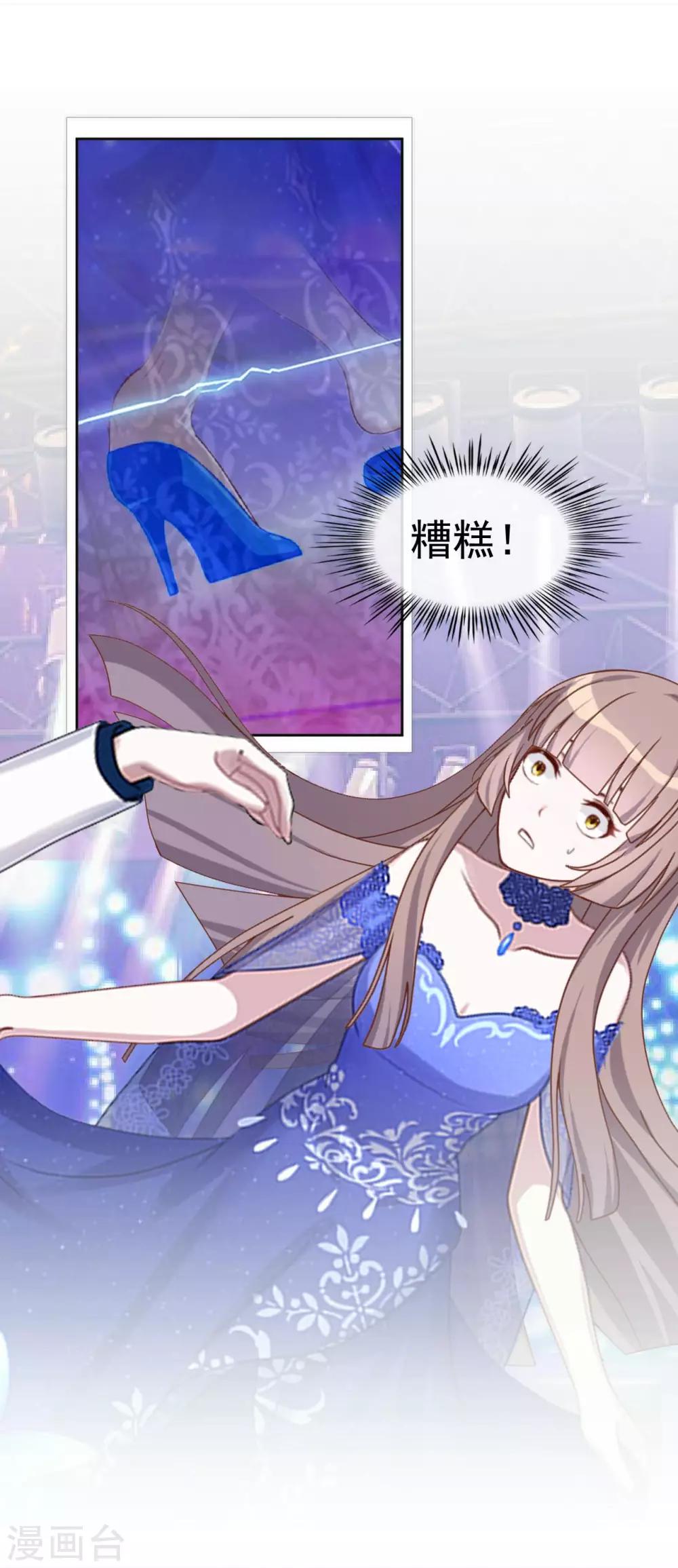 第14话 你不再是那个小胖子-第14话