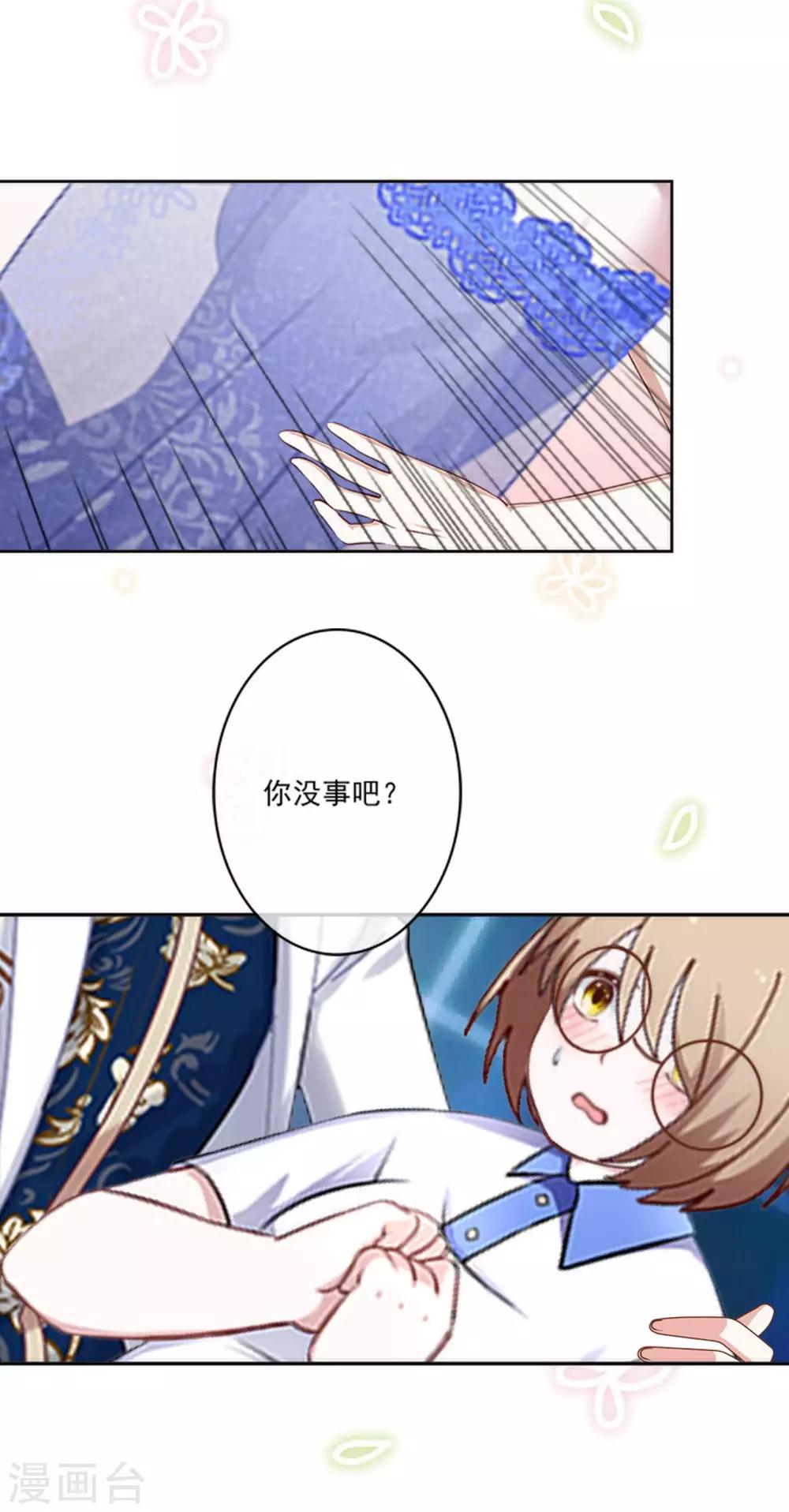 第14话 你不再是那个小胖子-第14话