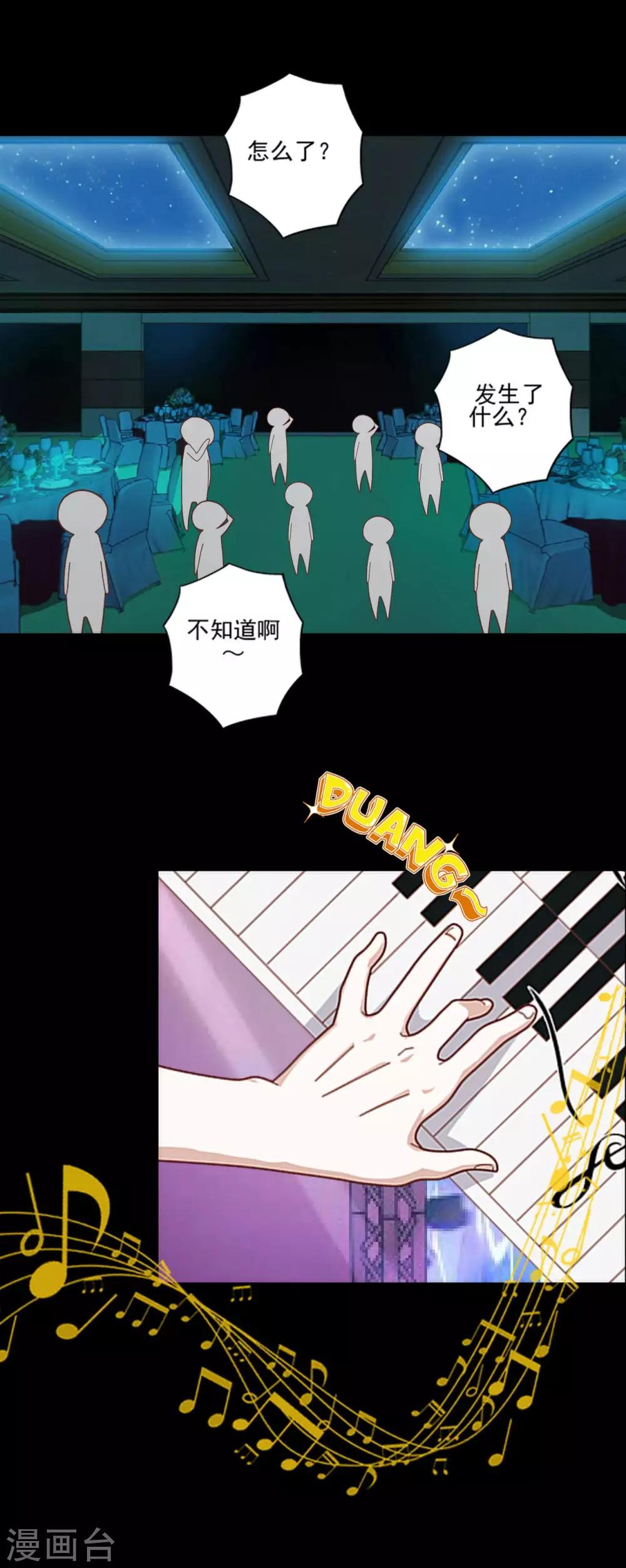 第14话 你不再是那个小胖子-第14话