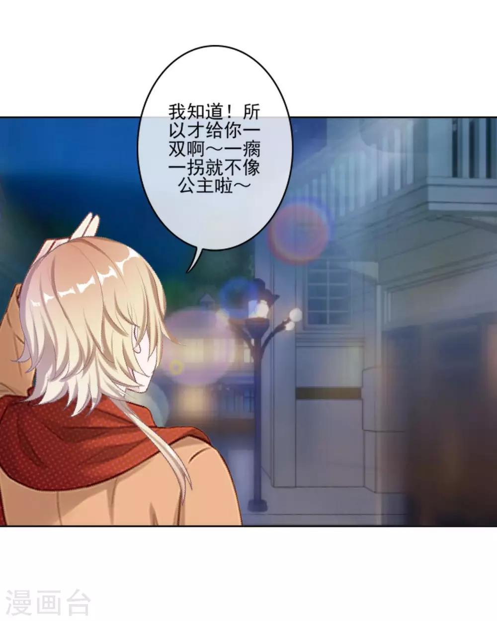 第14话 你不再是那个小胖子-第14话