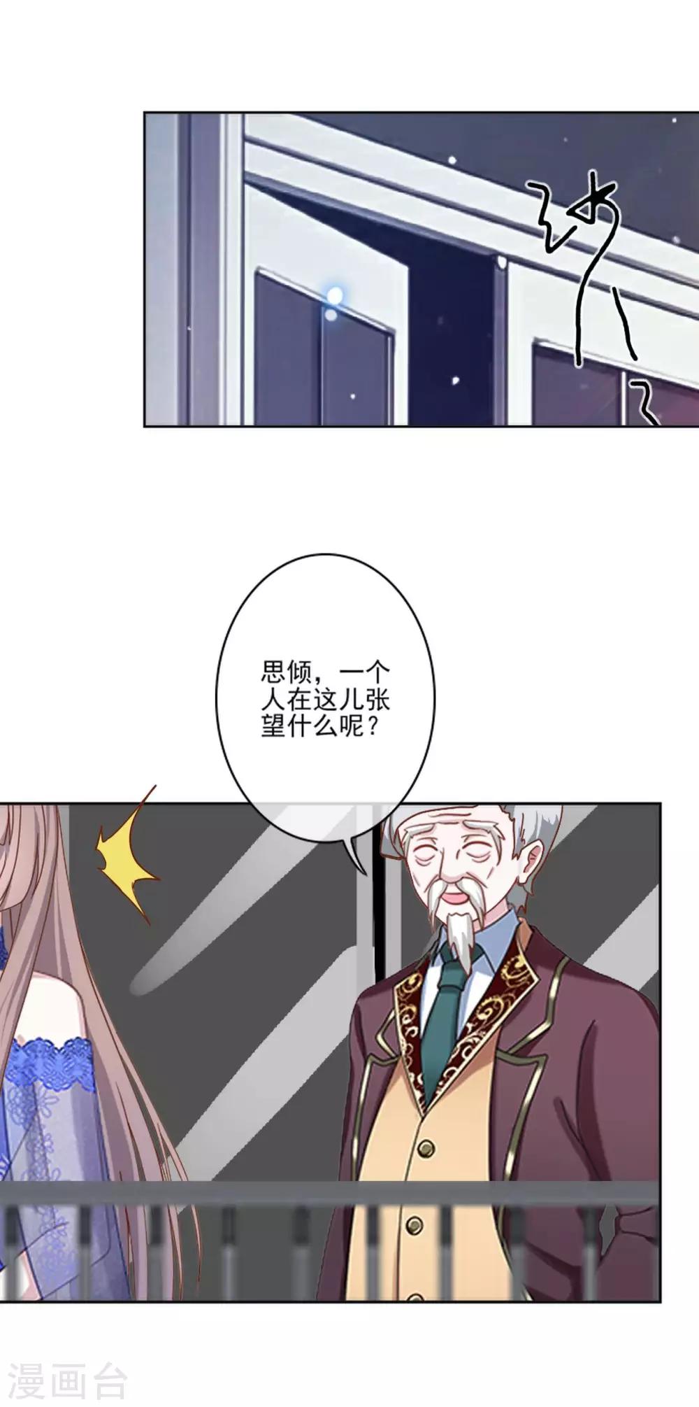 第14话 你不再是那个小胖子-第14话