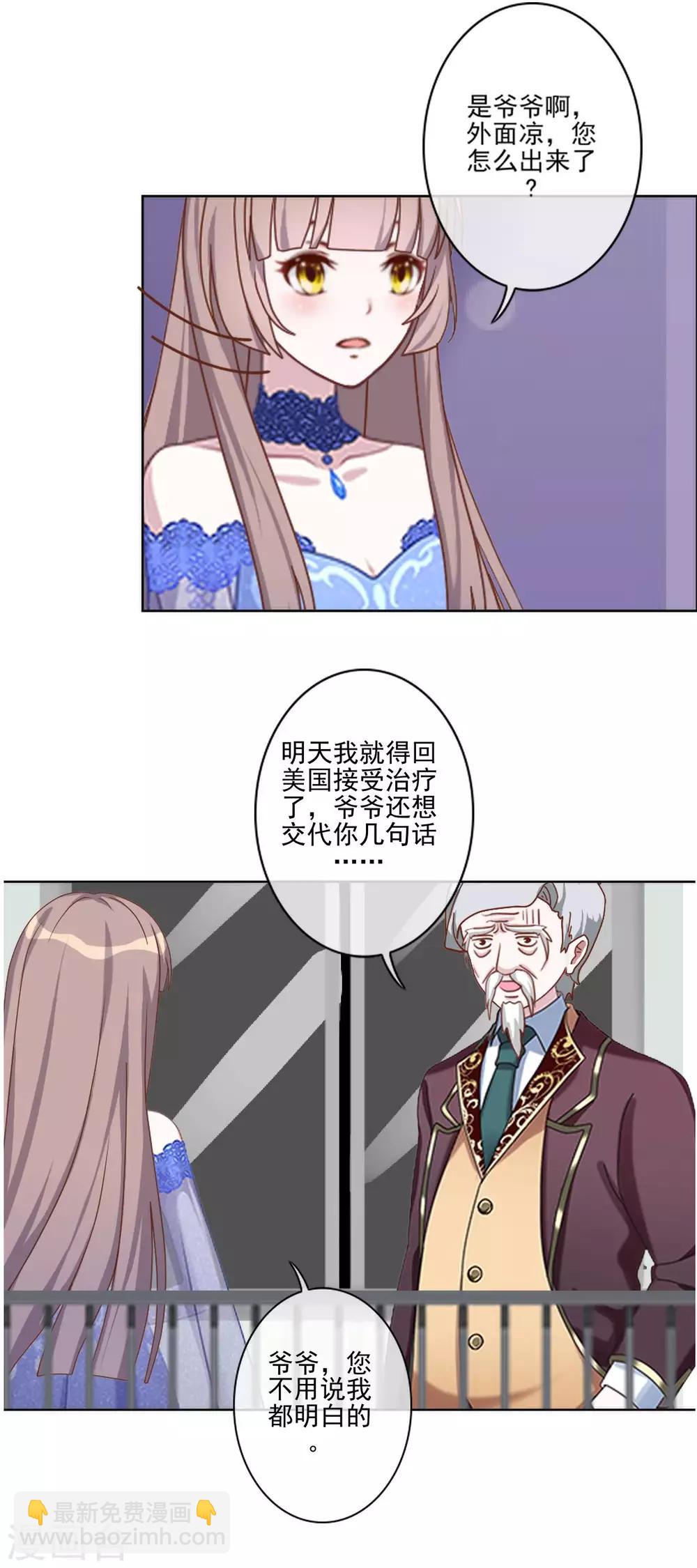 第14话 你不再是那个小胖子-第14话