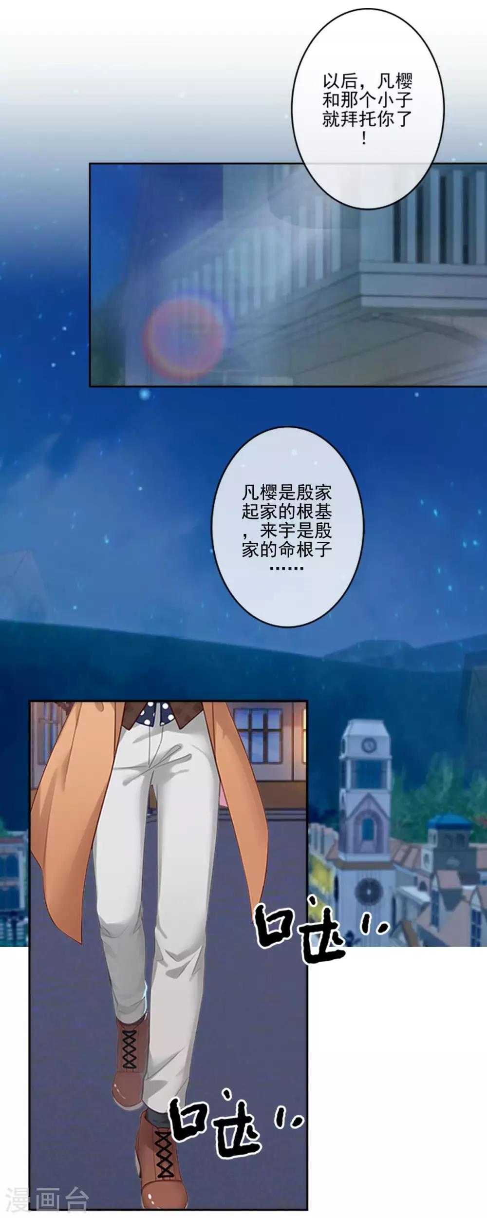 第14话 你不再是那个小胖子-第14话