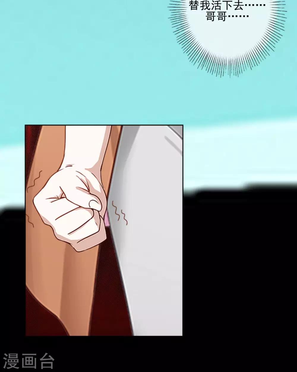 第14话 你不再是那个小胖子-第14话