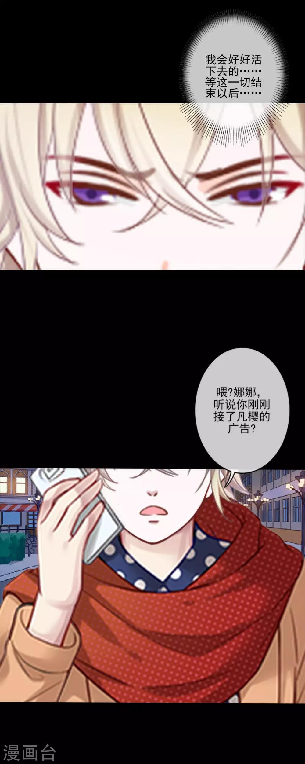 第14话 你不再是那个小胖子-第14话