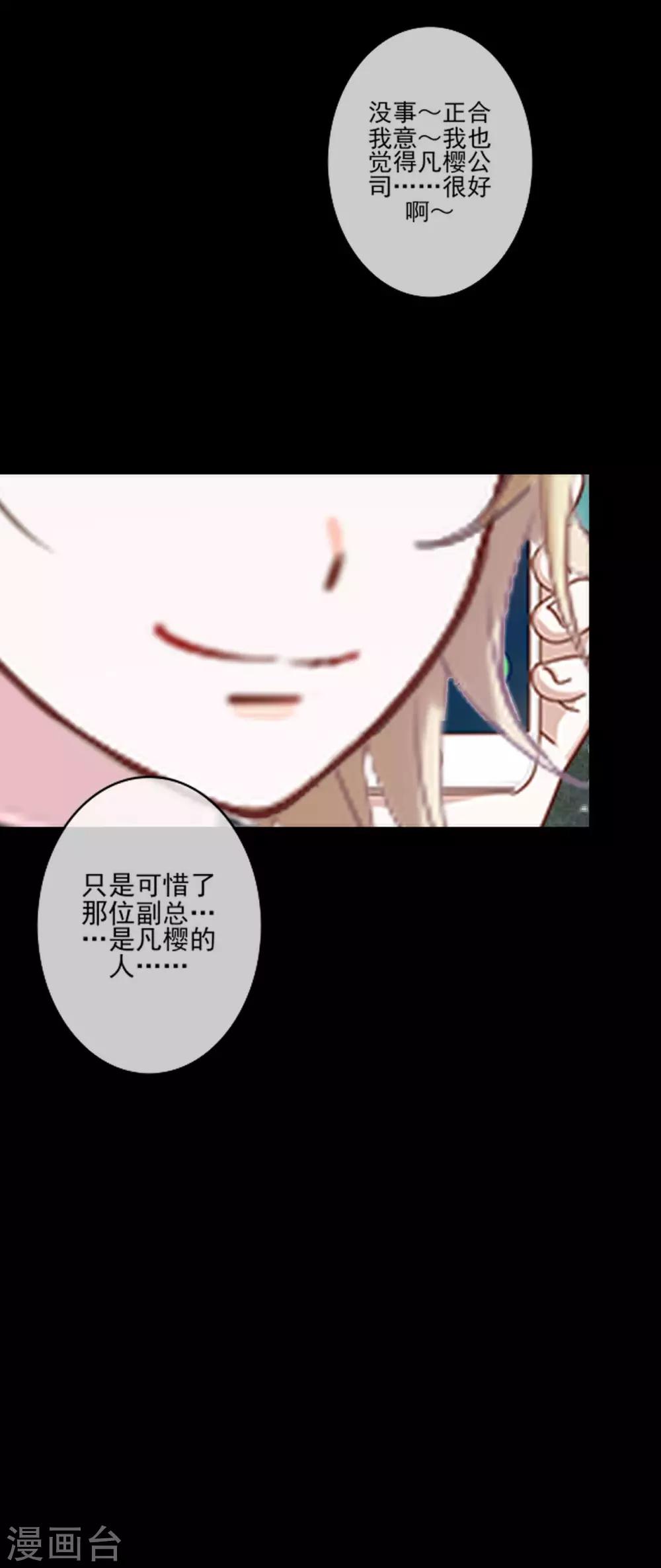 第14话 你不再是那个小胖子-第14话