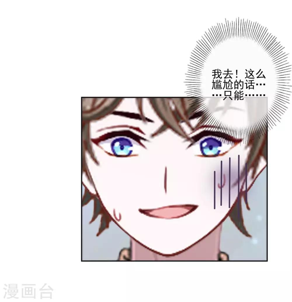 第14话 你不再是那个小胖子-第14话