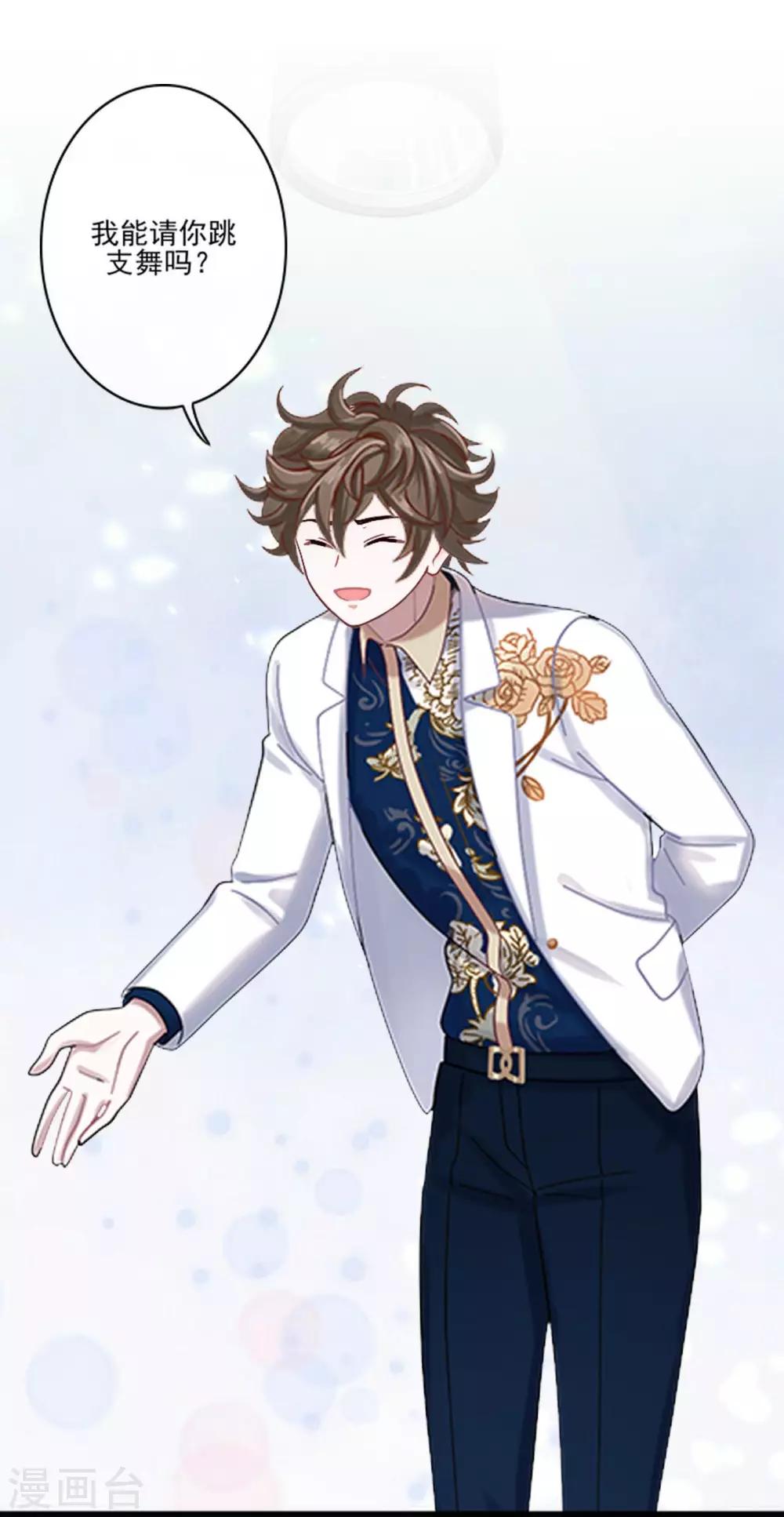 第14话 你不再是那个小胖子-第14话