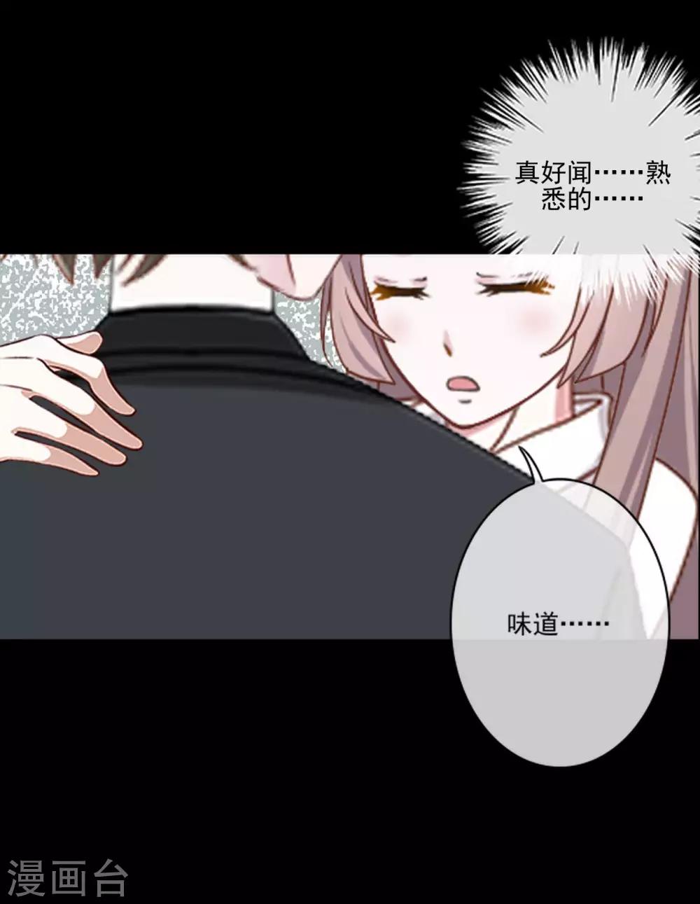 第16话 是女神还是恶魔？-第16话