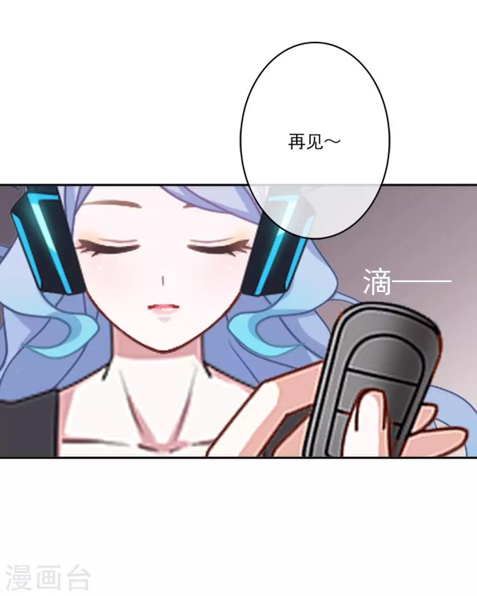 第18话 那是你不能碰的人-第18话