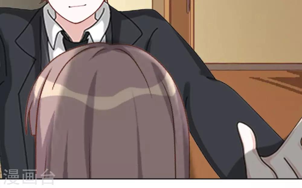 第22话 来自总裁的调教-第22话