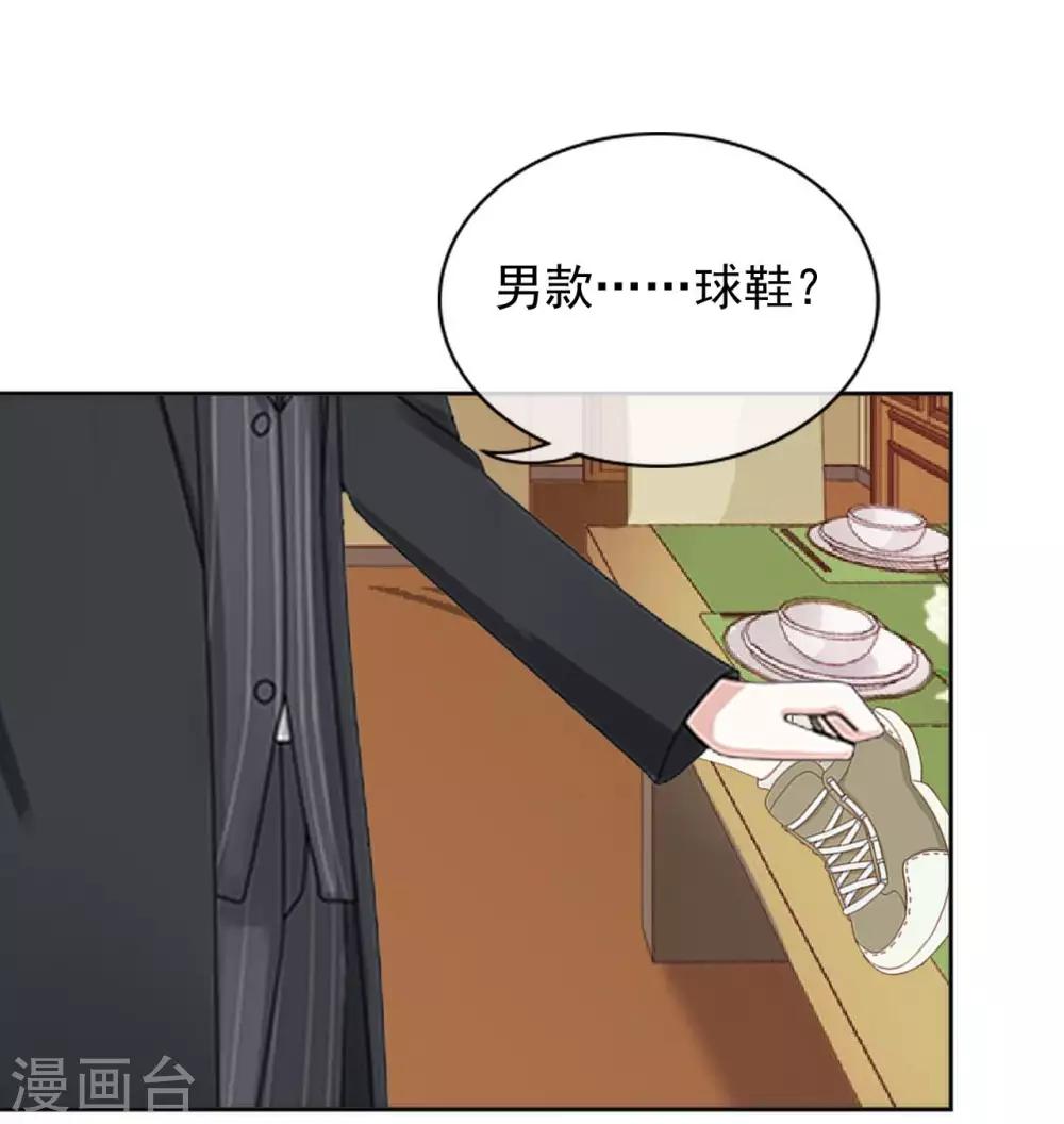 第22话 来自总裁的调教-第22话