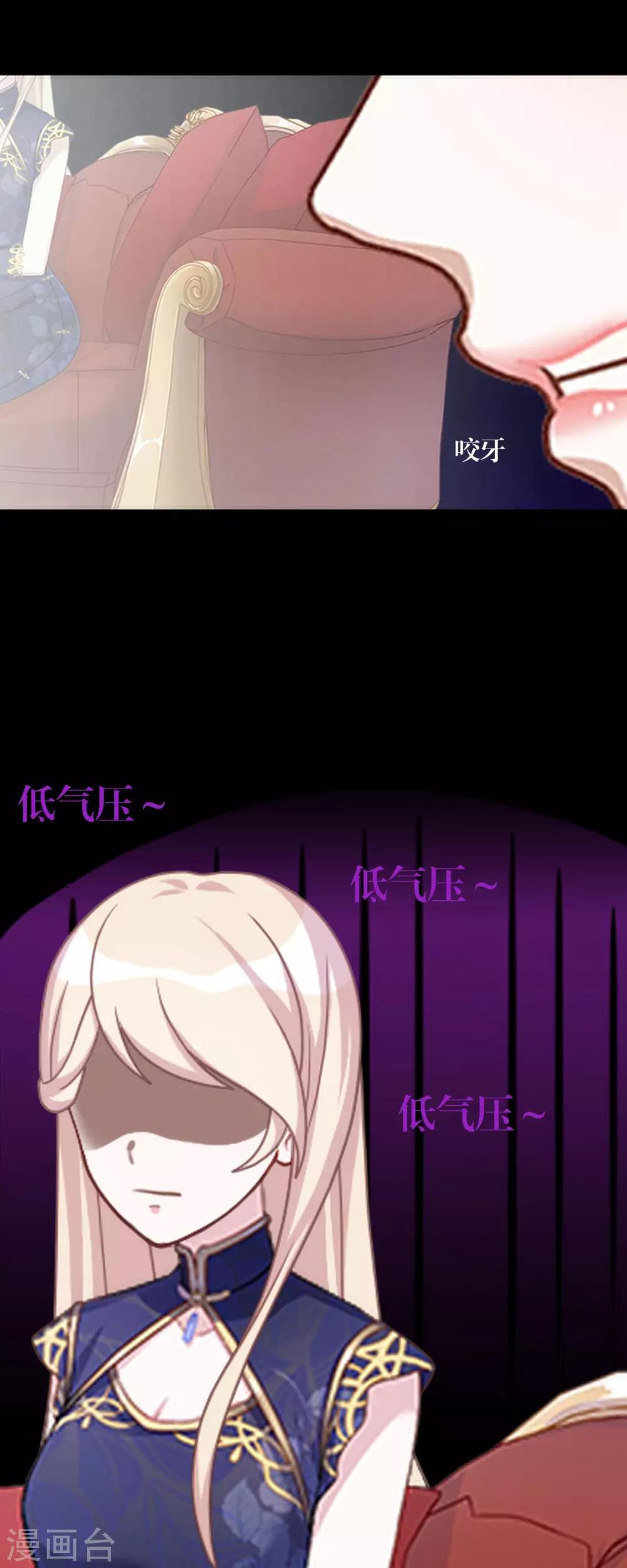 第24话 不听话的惩罚-第24话